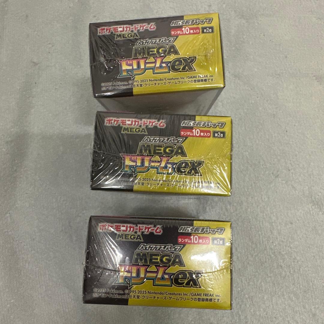 ポケモンカードメガドリーム ex 3 BOX新品未使用シュリンク付き