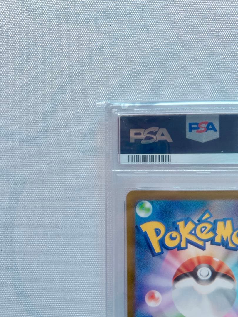 セレナ SR S11a 白熱のアルカナ 081/068