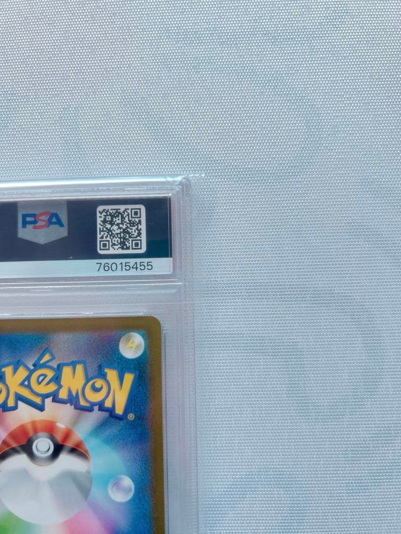 セレナ SR S11a 白熱のアルカナ 081/068