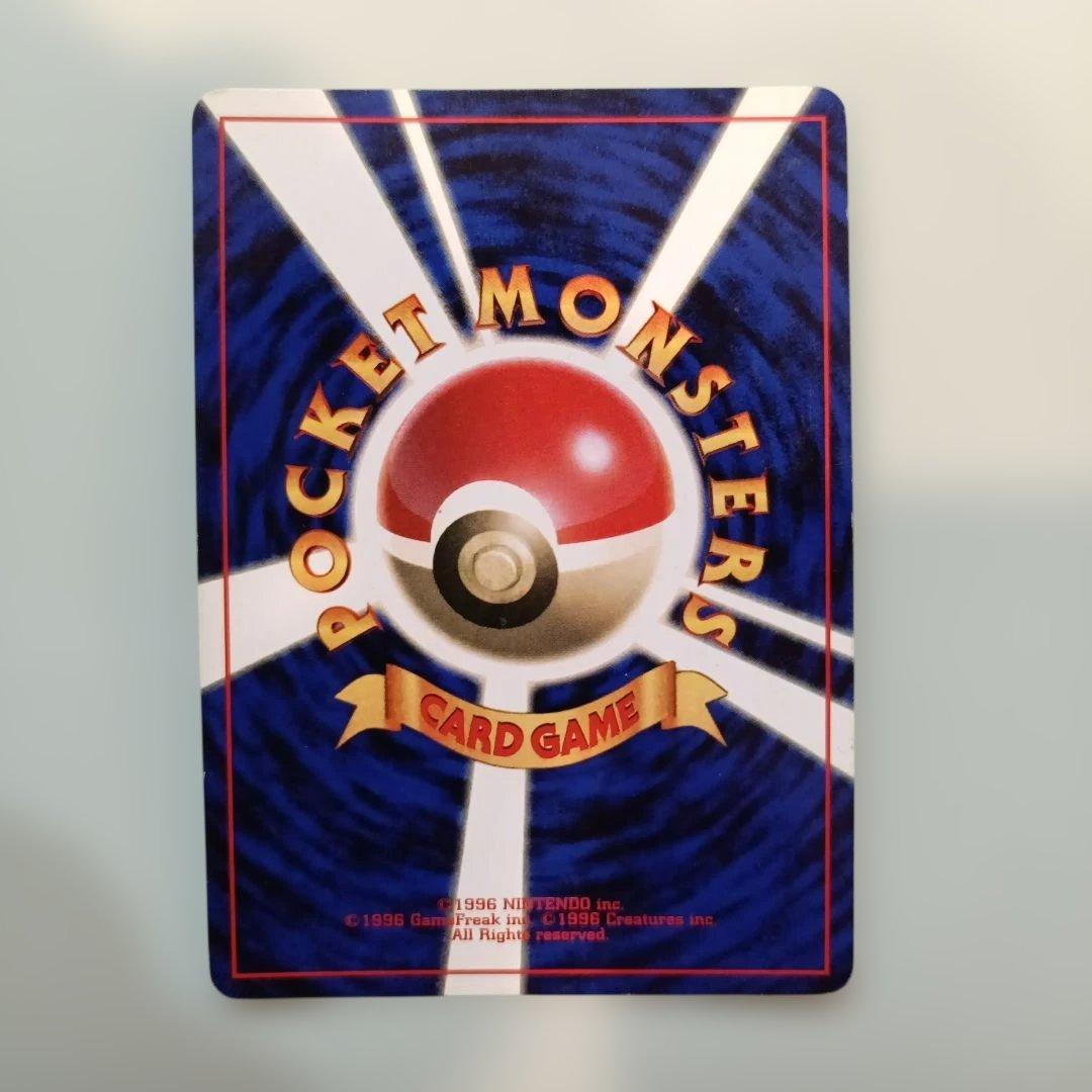 ポケモンカード 旧裏 カメックス 第1弾拡張パック