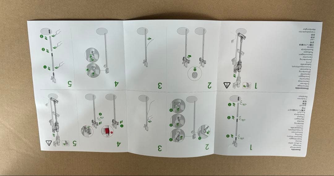 Dyson Floor dok 充電スタンド V12ダイソン
