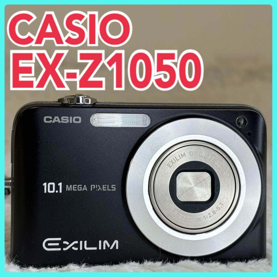 CASIO カメラ　エクシリム　EX-Z1050 充電器　箱 コンデジ　動作品