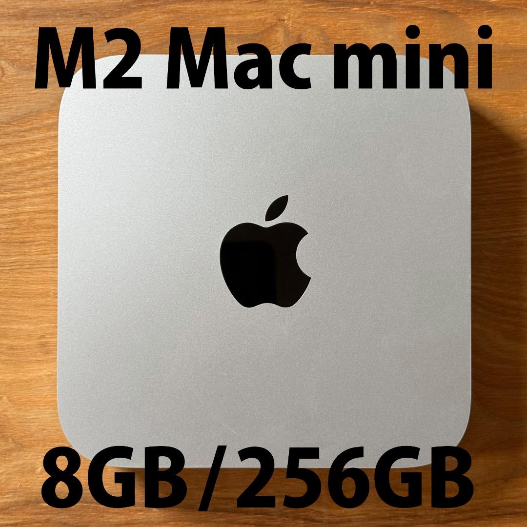 Apple Mac mini M2 2023 メモリ8GB / SSD256GB