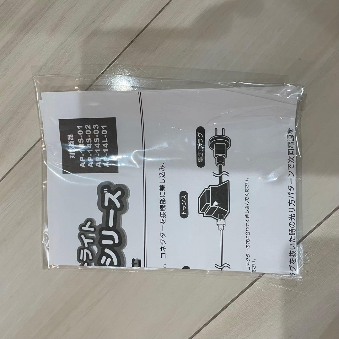 【極美品】ブリリアントライト　LEDライト　バイキンマン　ドキンちゃん