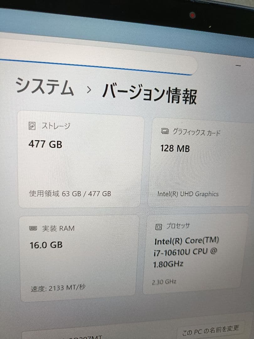 Windowsノート本体 Lenovo ThinkPad X1 Yoga 5th Gen