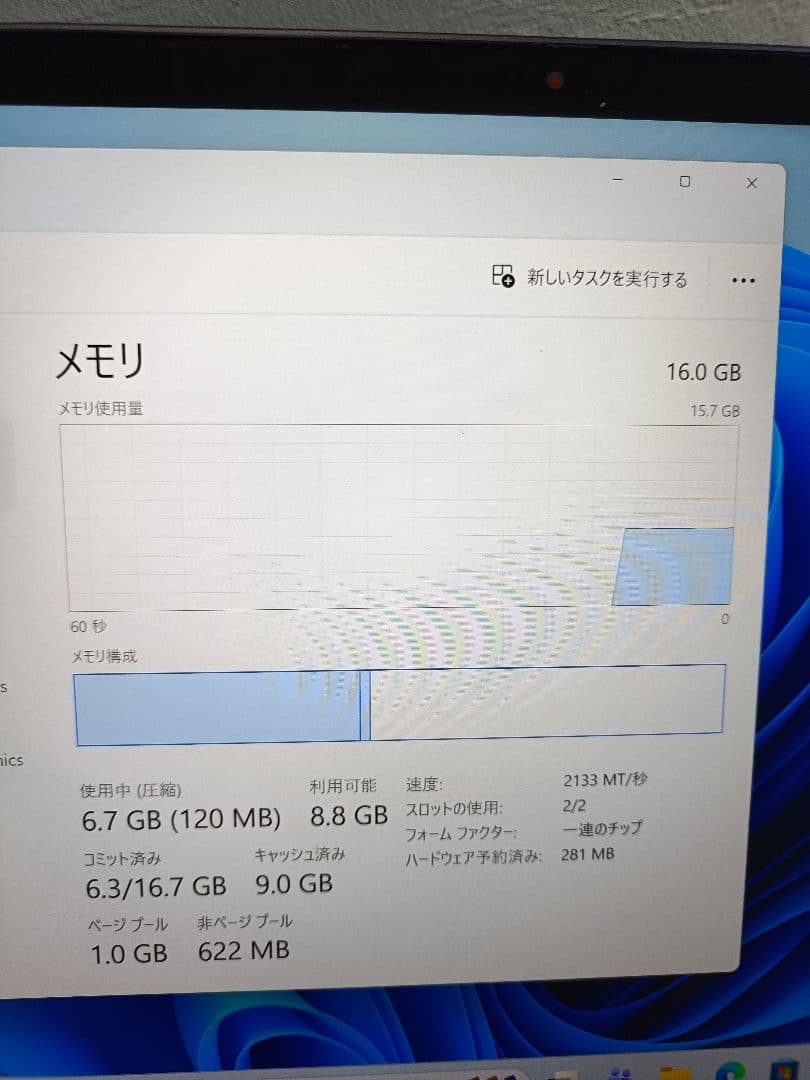 Windowsノート本体 Lenovo ThinkPad X1 Yoga 5th Gen