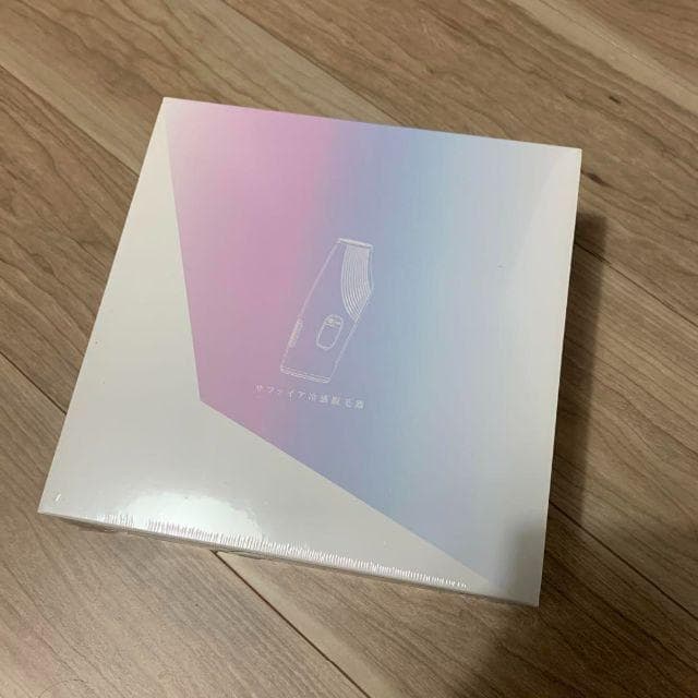 脱毛器 サファイア冷感脱毛器IPL光脱毛器 vio対応 家庭用