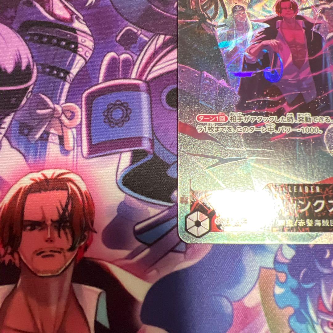 2nd anniversary set English シャンクス リーパラ