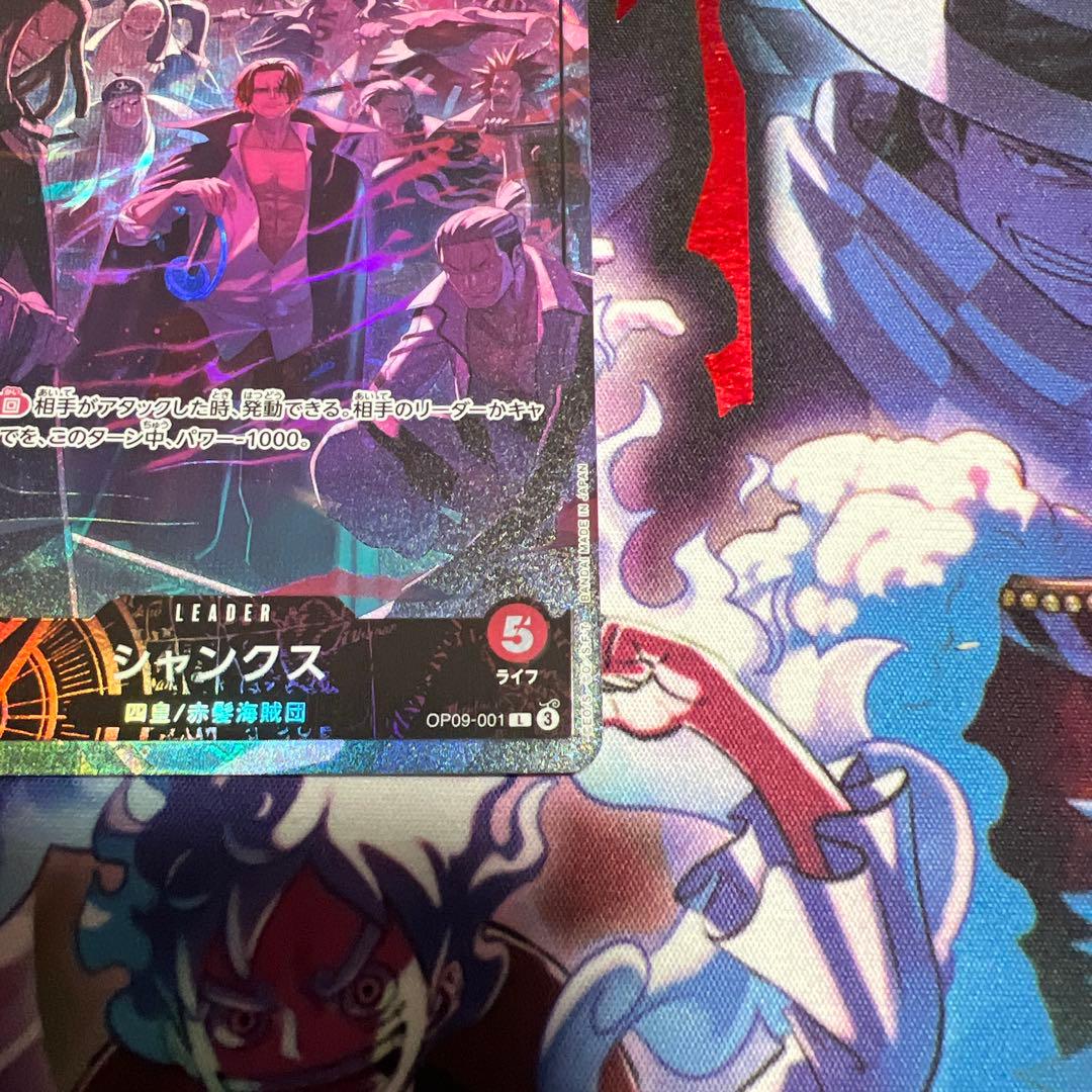 2nd anniversary set English シャンクス リーパラ