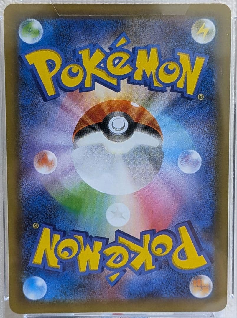 ミュウツーEX プロモカードパック 25th ANNIVERSARY PSA10