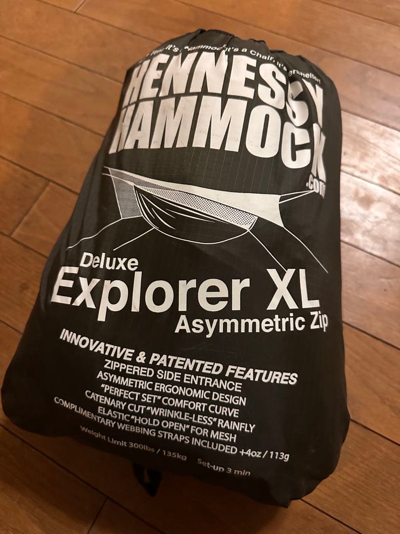 Hennessy Hammock Deluxe ExplorerXL ハンモック