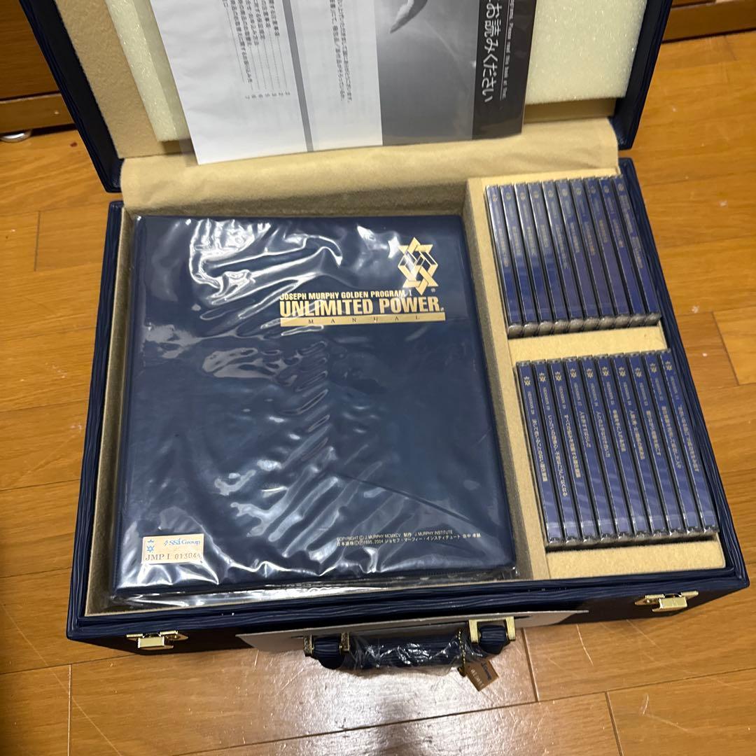 ジョセフマーフィー　No2(緑色)のみ ゴールデンプログラム CD版