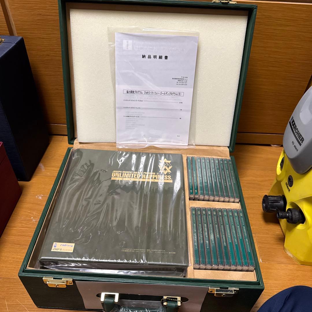 ジョセフマーフィー　No2(緑色)のみ ゴールデンプログラム CD版