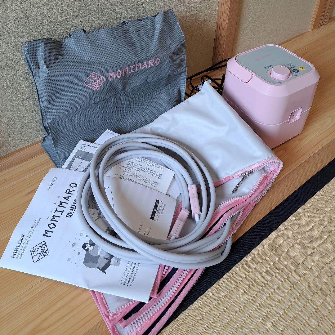 モミマロ MOMIMARO ちゃんみな　ダイエット