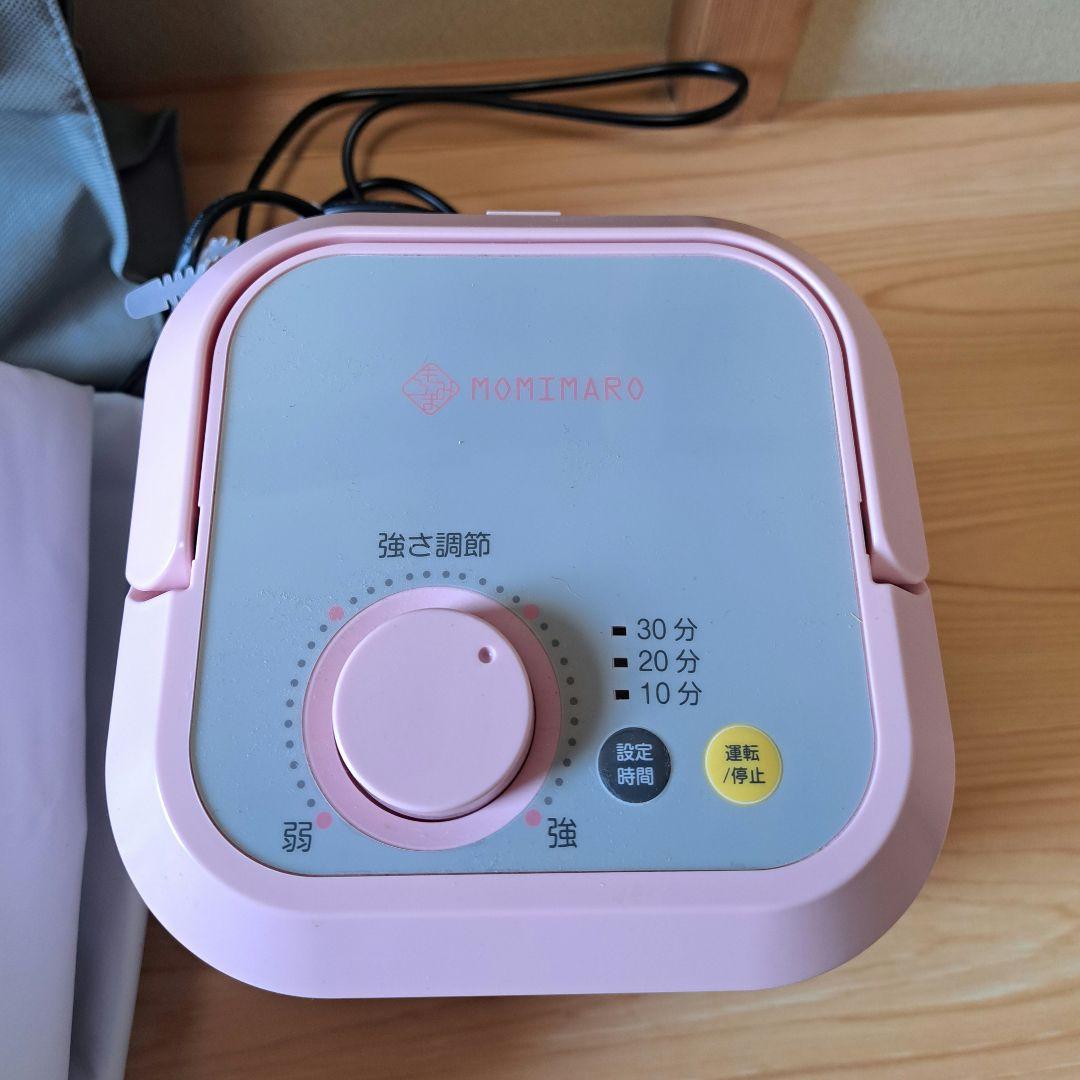 モミマロ MOMIMARO ちゃんみな　ダイエット