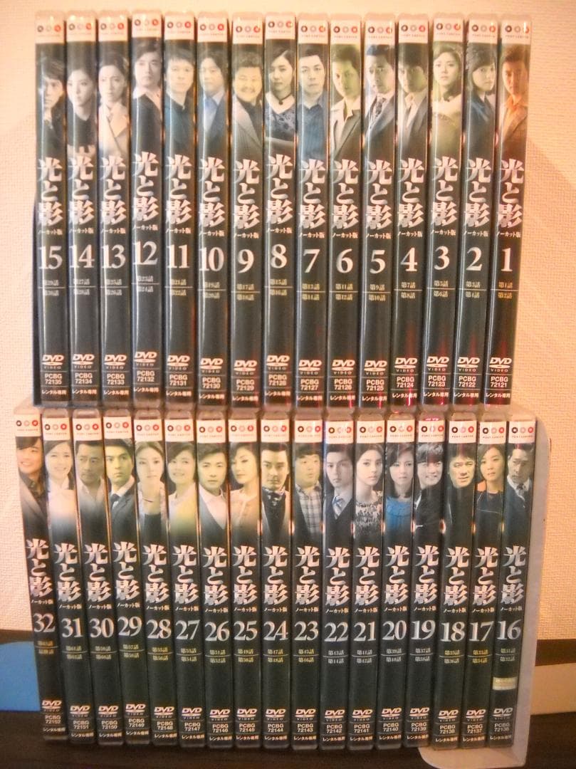 【光と影 ノーカット版】≪ 韓流ドラマDVD ≫　全 32巻(全64話)　C