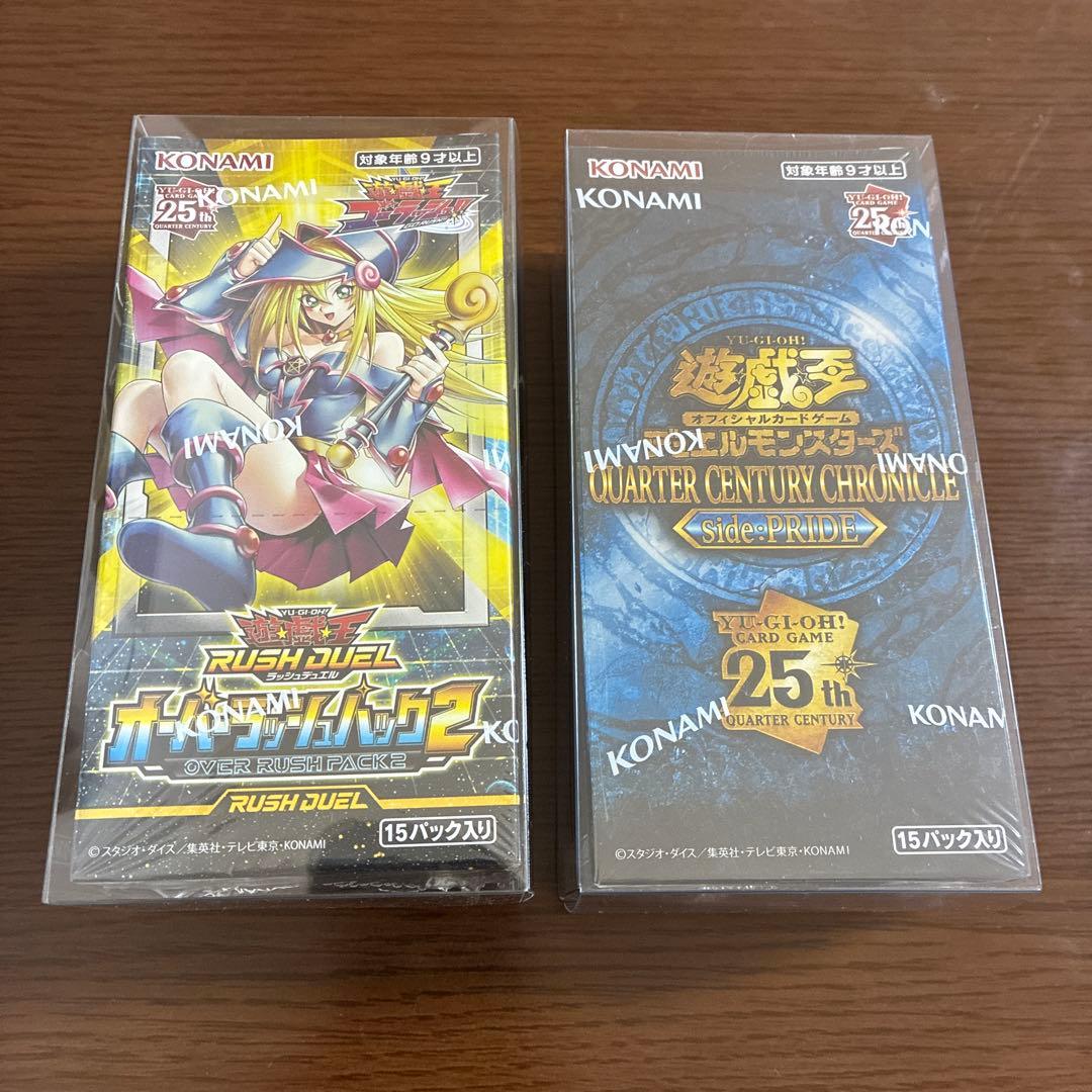 遊戯王　2BOXセット（シュリンク付き）