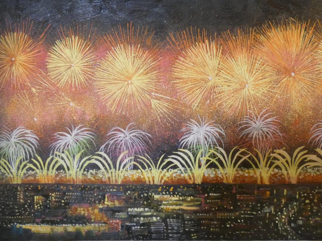 大型絵画 油彩 風景 　山下清「水中の花火」 サイン額装済み 肉筆手描き