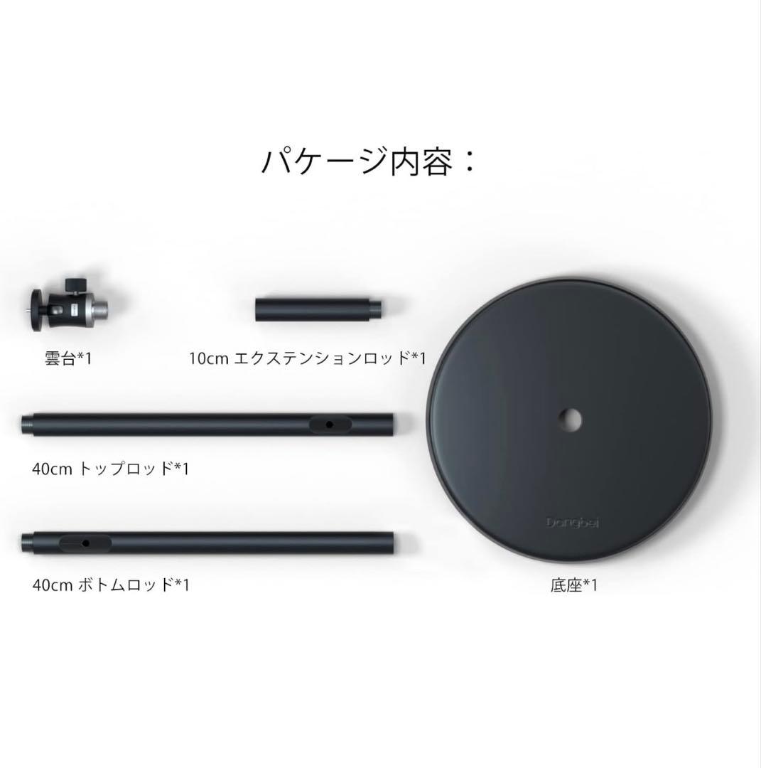 【 Dangbei 】 DBOX02 プロジェクター本体＋スタンド