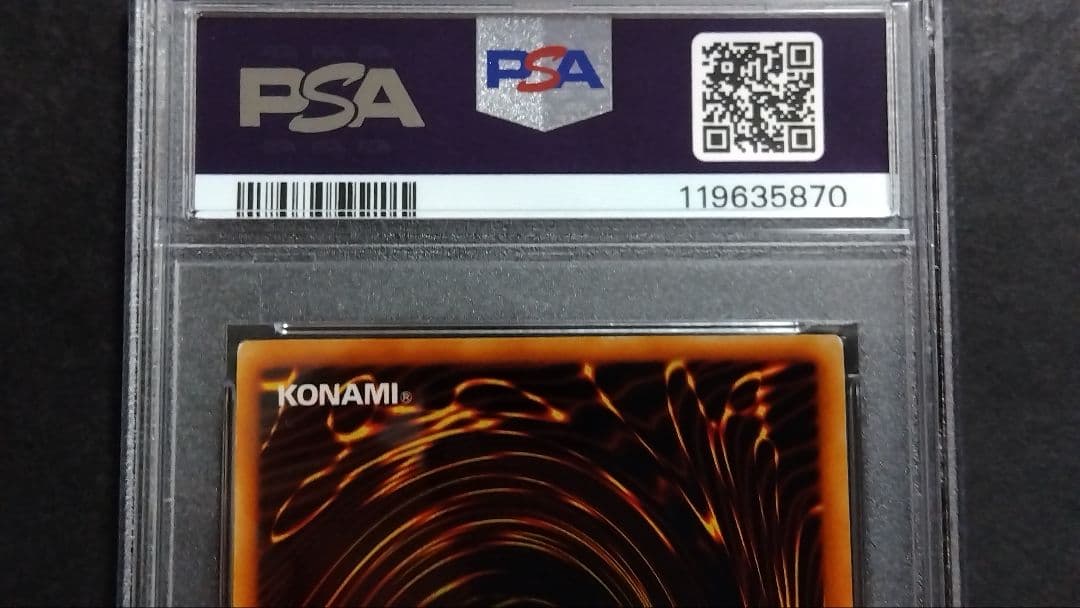 け*☆様 PSA7「レッドアイズ ブラックメタルドラゴン」初期シークレット 封印