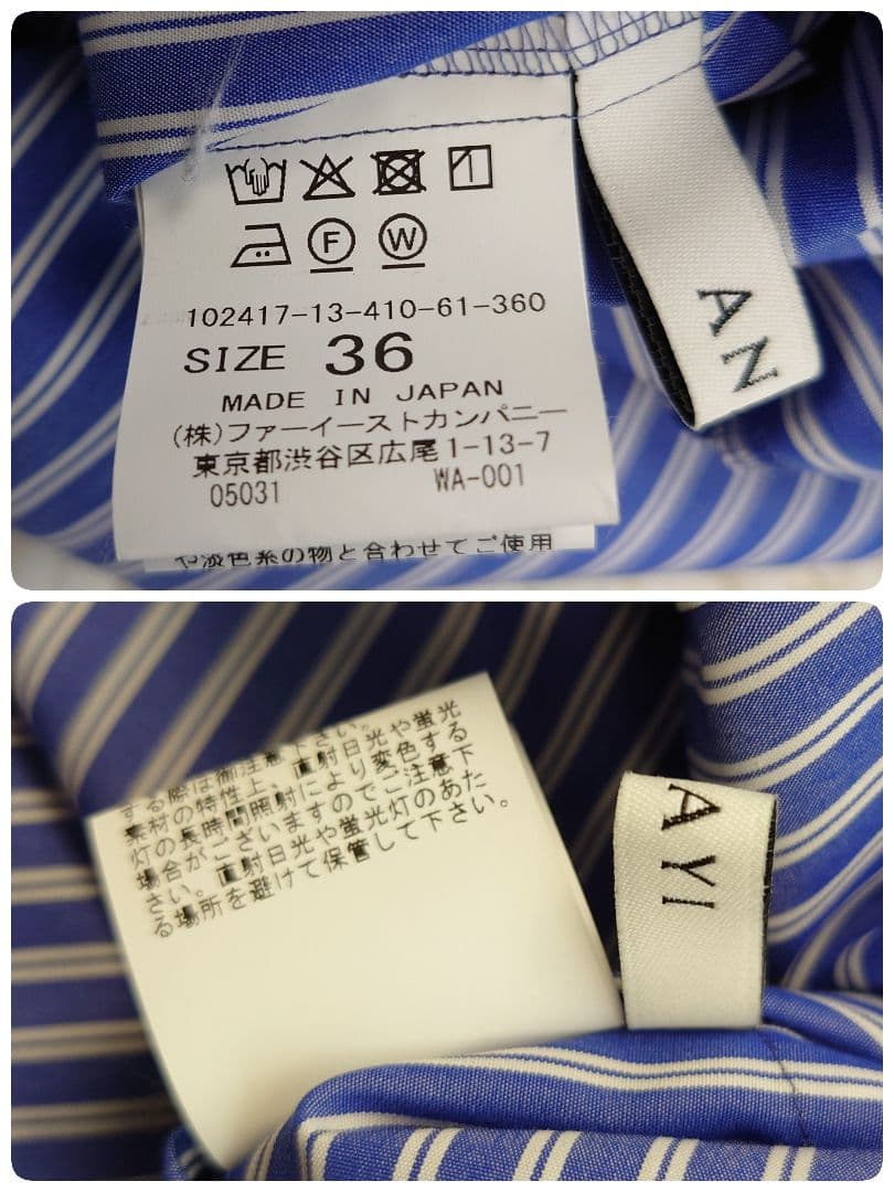 ANAYI アナイ 24SS コットンバック ペプラム シャツ