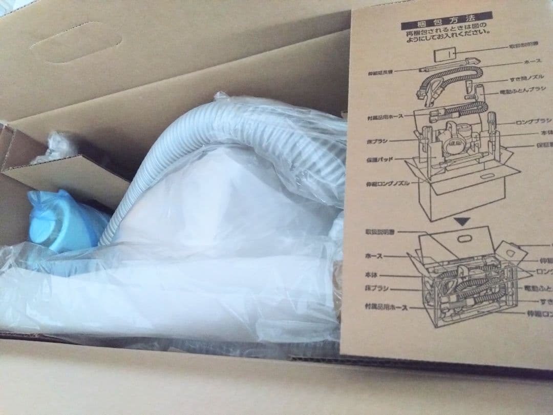 東芝 掃除機　クリーナー