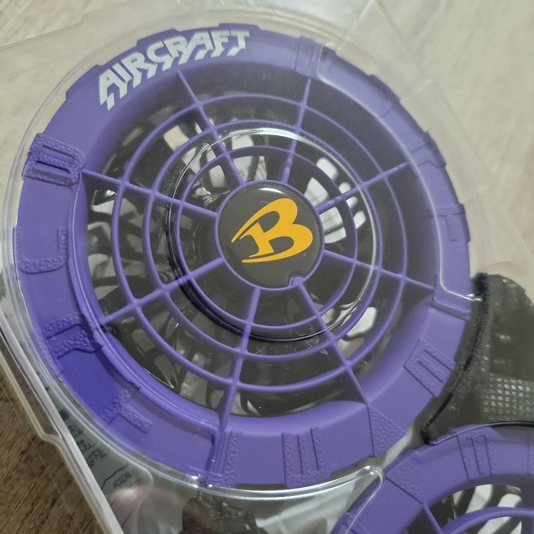 バートル　エアークラフト　リチウムイオンバッテリー&ファンユニット　セット