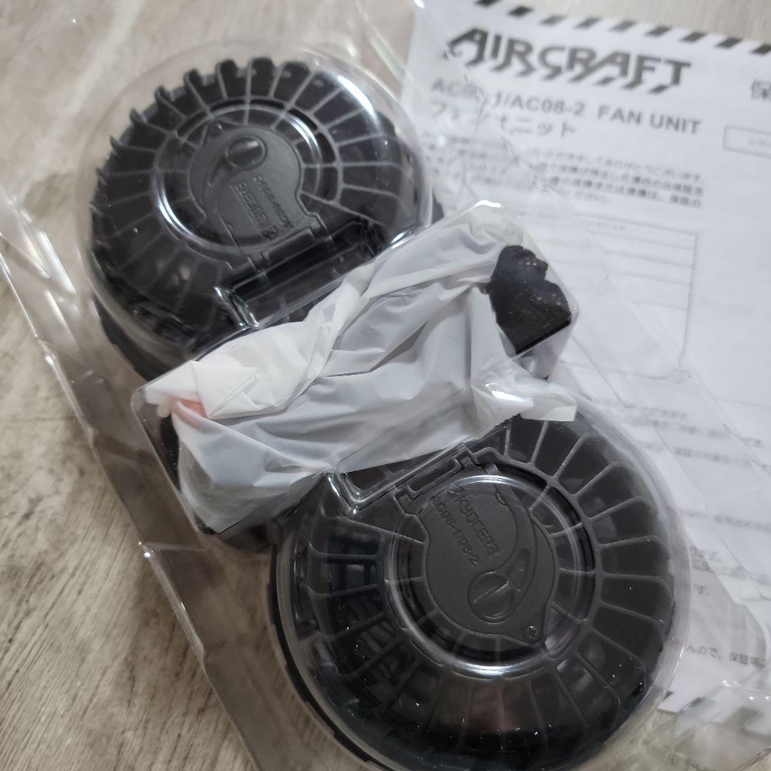 バートル　エアークラフト　リチウムイオンバッテリー&ファンユニット　セット