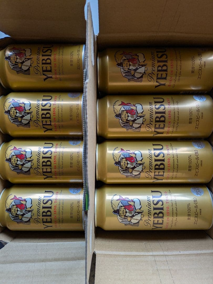 【賞味期限間近2025.12あり】エビスビール350ml 500ml各24本