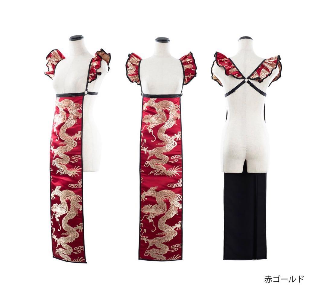 M企画　EMUPROJECT チャイナエプロン　赤ゴールド