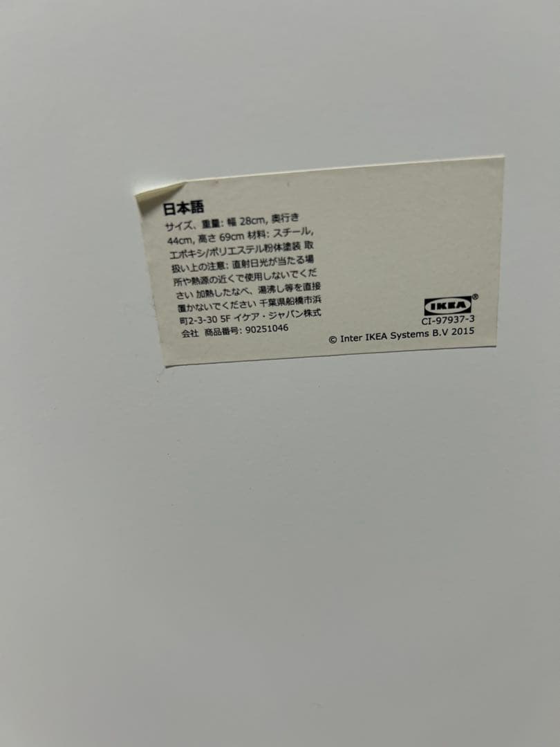 IKEA HELMER ヘルメル 6段チェスト ホワイト