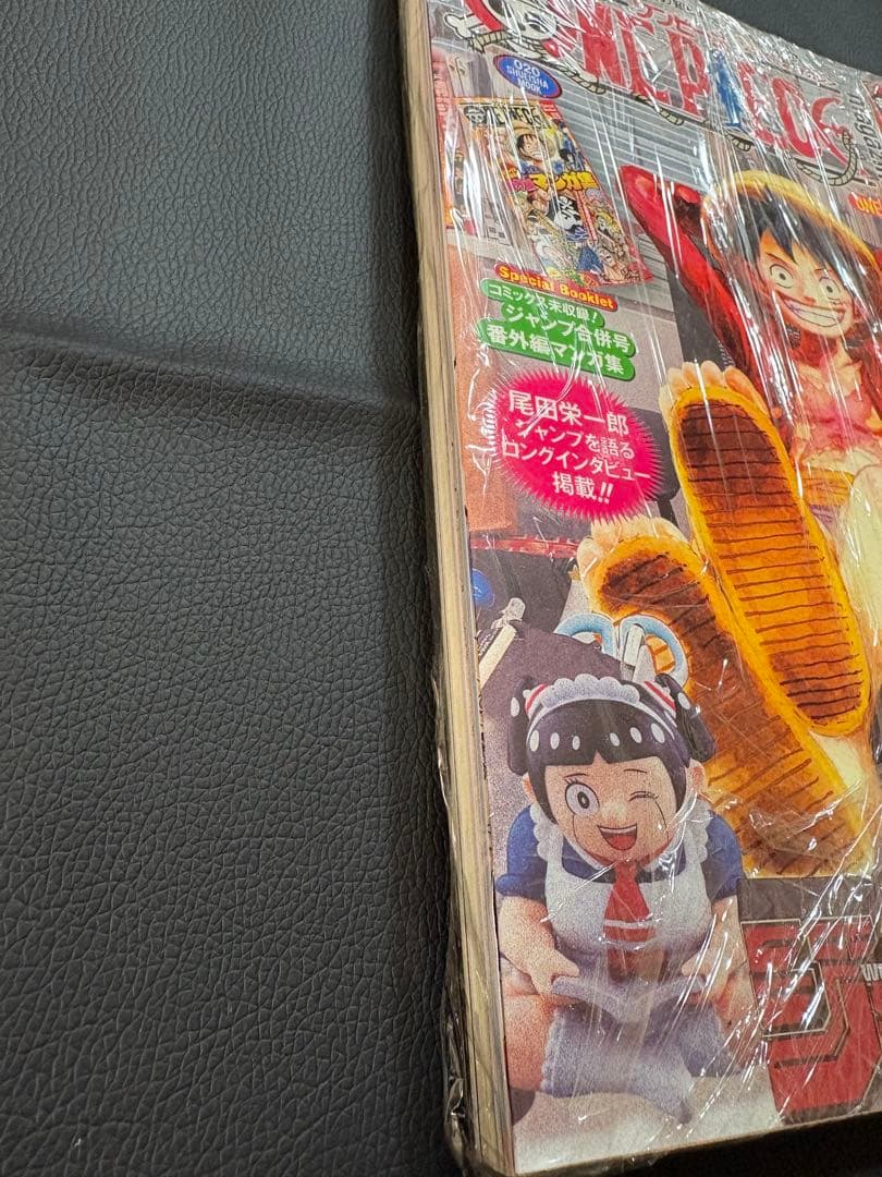 新品未読 ワンピースマガジン 20号 シュリンク付き1冊 ワンピースカード付き