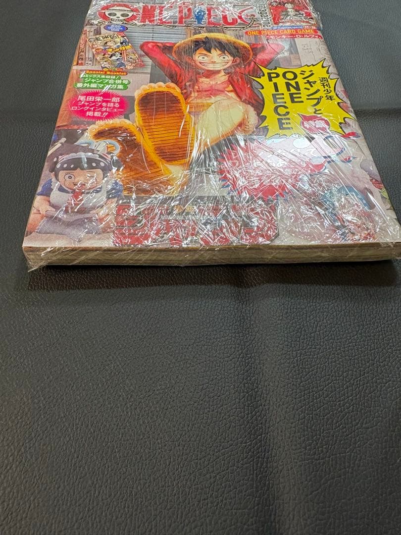 新品未読 ワンピースマガジン 20号 シュリンク付き1冊 ワンピースカード付き