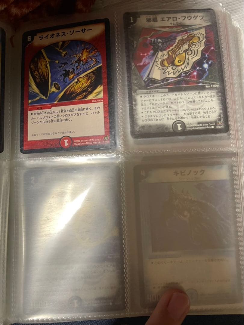 デュアルマスターズカードおまとめ