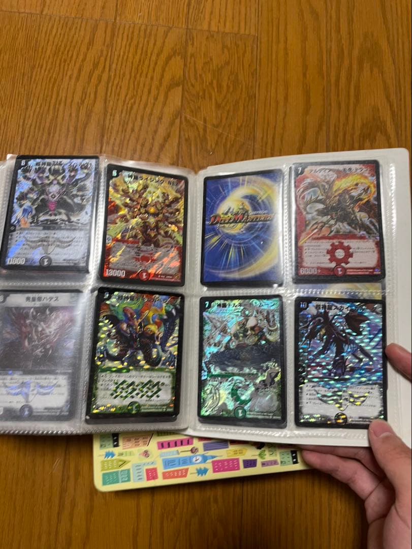 デュアルマスターズカードおまとめ
