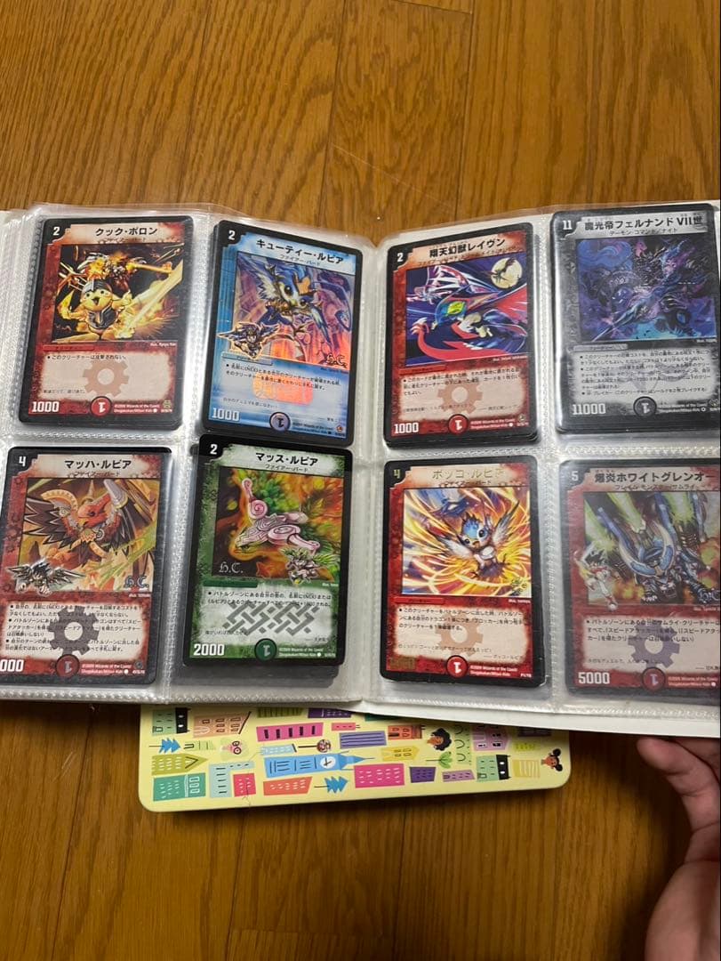 デュアルマスターズカードおまとめ