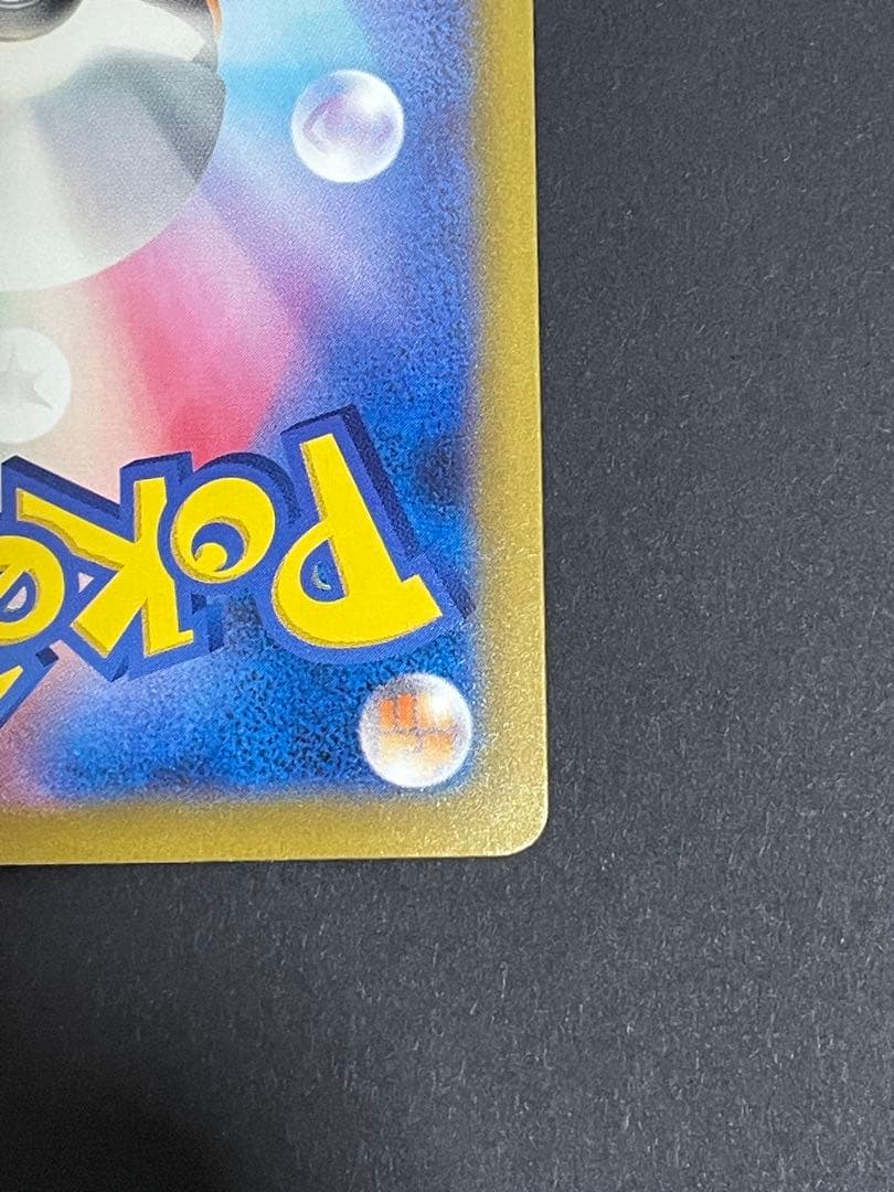 リザードンex sar sv4a 349/190 シャイニートレジャーex