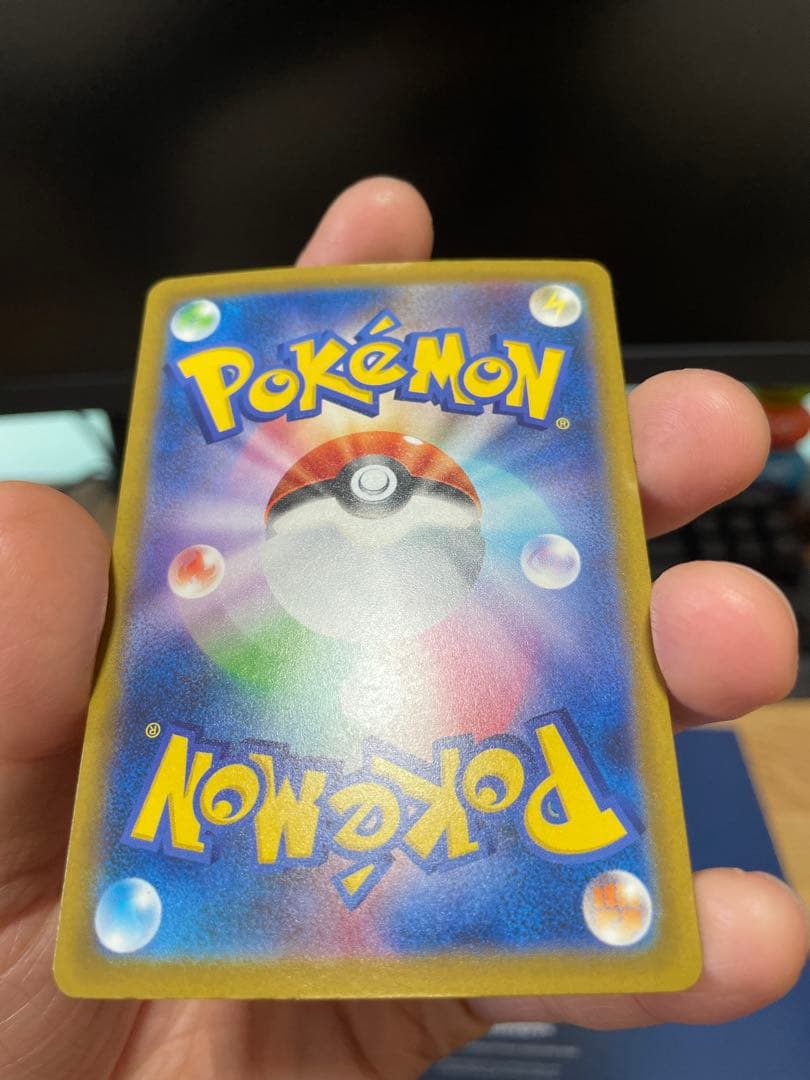 リザードンex sar sv4a 349/190 シャイニートレジャーex