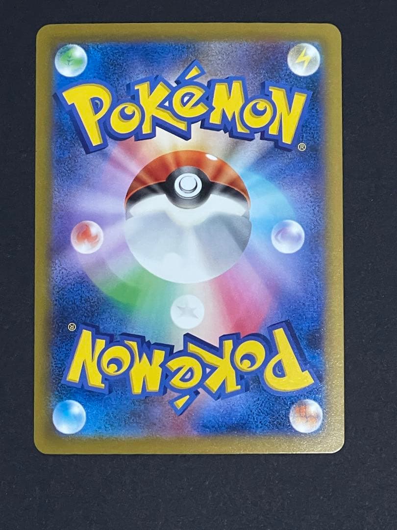 リザードンex sar sv4a 349/190 シャイニートレジャーex