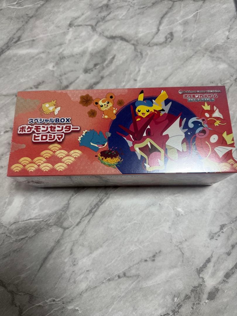 ポケモンカードヒロシマbox