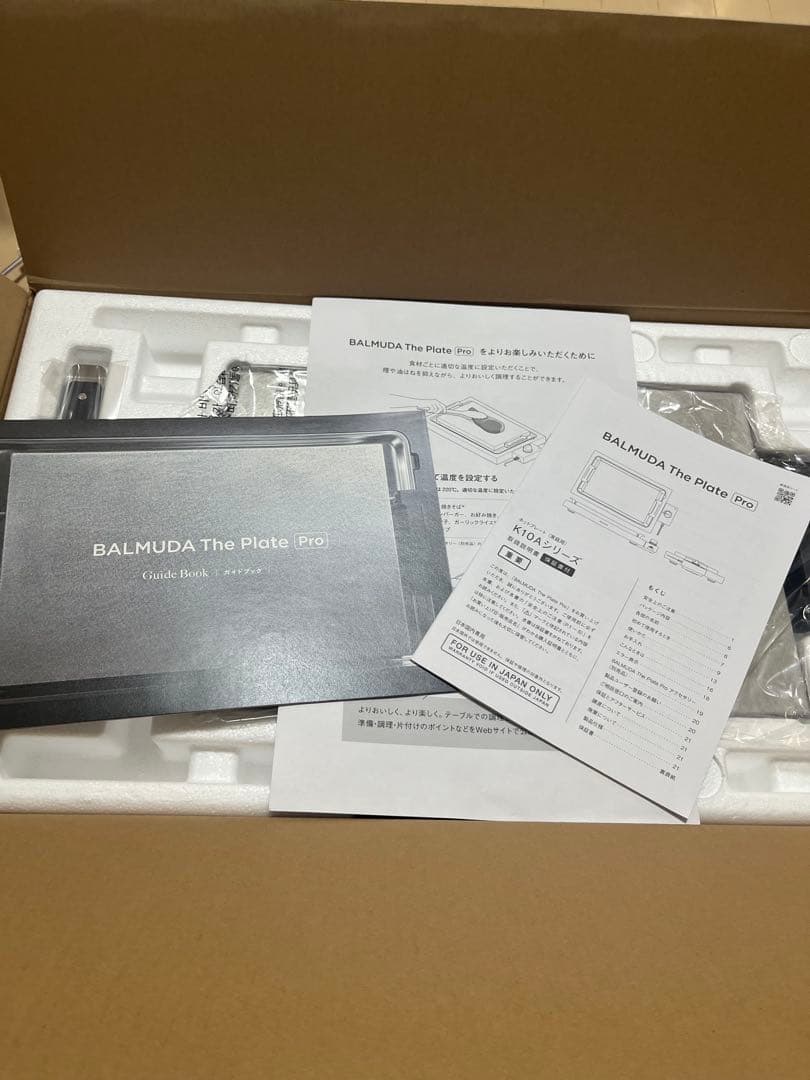 【新品】BALMUDA The Plate Pro ホットプレート