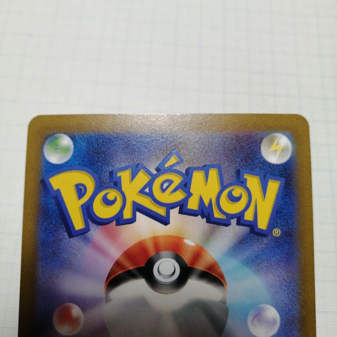 ポケモンカード　リザードンVSTAR　sar　リザードンV　sa