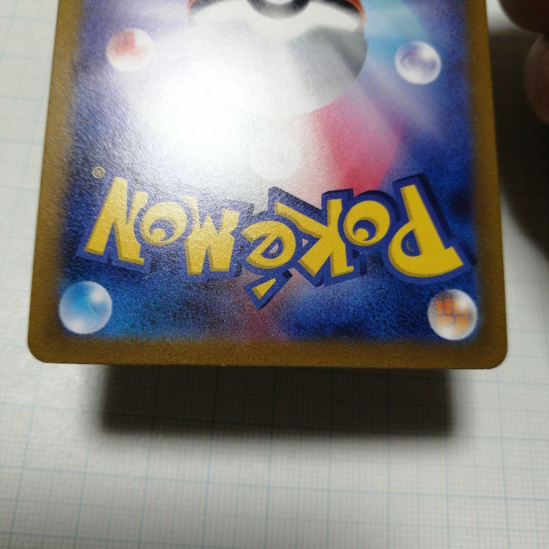 ポケモンカード　リザードンVSTAR　sar　リザードンV　sa