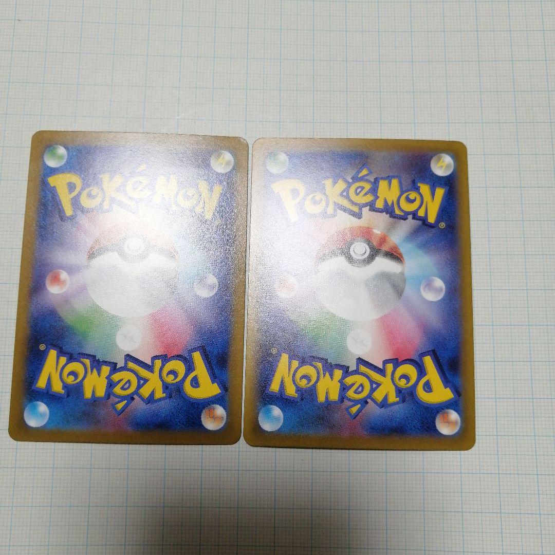 ポケモンカード　リザードンVSTAR　sar　リザードンV　sa