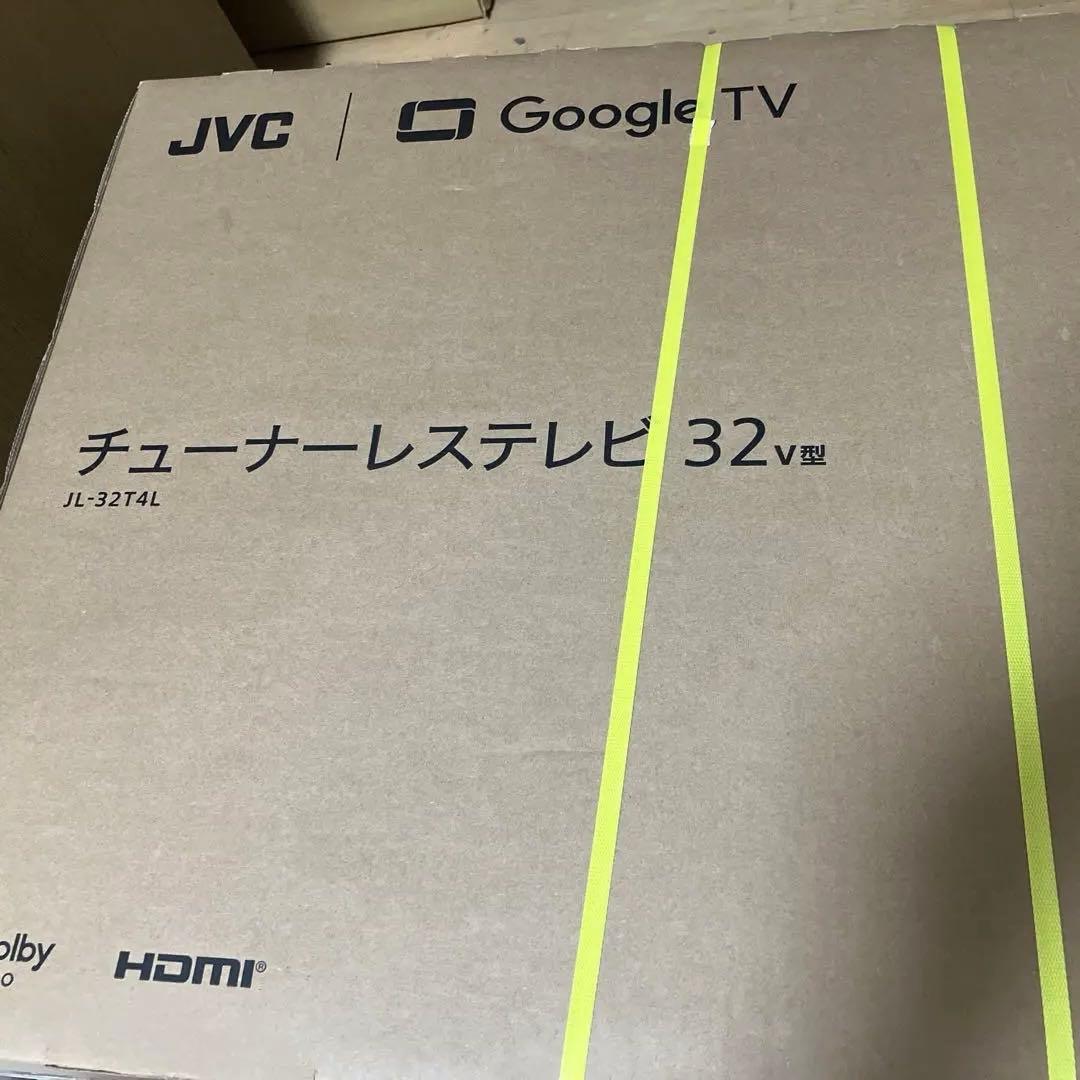 JVC チューナーレステレビ32v型　新品　未開封