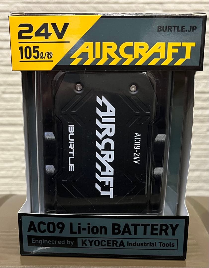 AC09 Li-ion バッテリー 24V 5000mAh