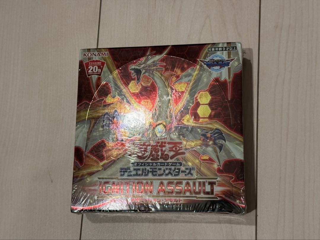 遊戯王 イグニッションアサルト アジア 未開封box