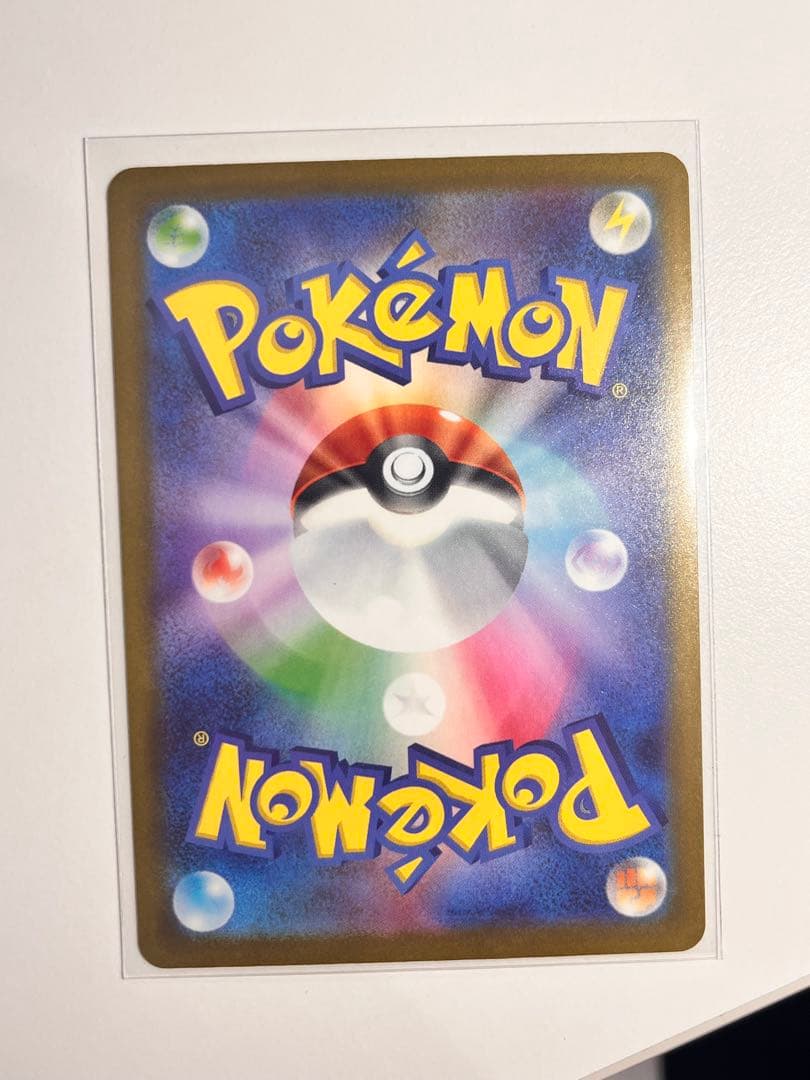 極美品　ピカチュウ ex SAR &ゲンガーMA