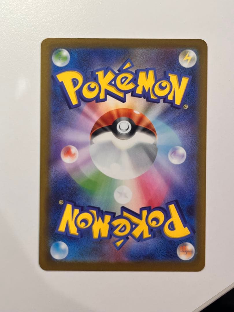 極美品　ピカチュウ ex SAR &ゲンガーMA