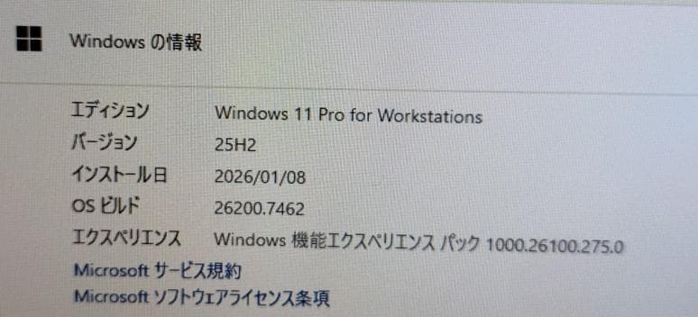 【中古・Win11Pro】HP Z4 G4ワークステーション デスクトップPC